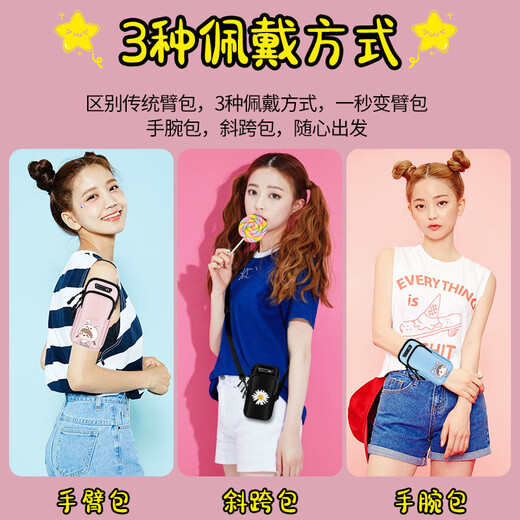 Zailu running arm sleeve for mobile phone, outdoor fitness bag, universal arm bag for men and women, sports mobile phone arm sleeve, wrist bag, black Chinese style three-purpose version that can be worn cross-body