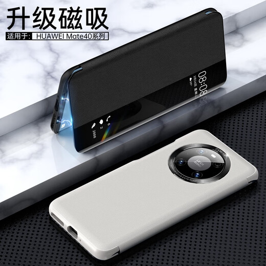 Carrenton anwendbar für Huawei Mate40pro Mobiltelefon Fall Magnetic Flip 40E Schutzhülle Volldecke echtes Leder Anti-Fall Hard Case Intelligent Schlaffenster Napa Muster Business MAM MATE40PRO [Schwarz Schwarz] Magnetischer Flip