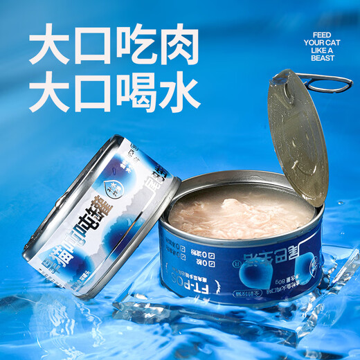 Tail Life (FURRYTAIL) hydrating tons ton cans mixed cans, hydrating cats, canned cats, grain-free adult cats, kittens, fattening cat snacks 80g*12