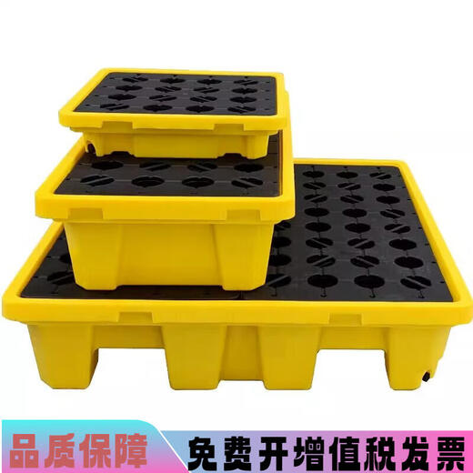 
Plastic hazardous waste anti-leakage pallet chemical secondary container oil barrel pallet anti-seepage and leakage prevention platform hazardous waste room waste liquid anti-spill pad plate leakage anti-leakage anti-leakage anti-leakage rotary round single barrel pulley 826*350mm