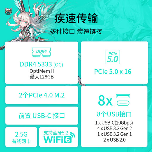 华硕B760 主板套装搭英特尔13代i5 13490F/13600KF/14490F/14600KF/12600KF/12490F 主板CPU套装 华硕TX GAMING B760M WIFI D4 