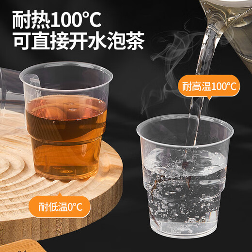 Youao disposable cup aviation cup plastic cup 130ml*50 space cup thickened drink cup tea cup mother and baby grade