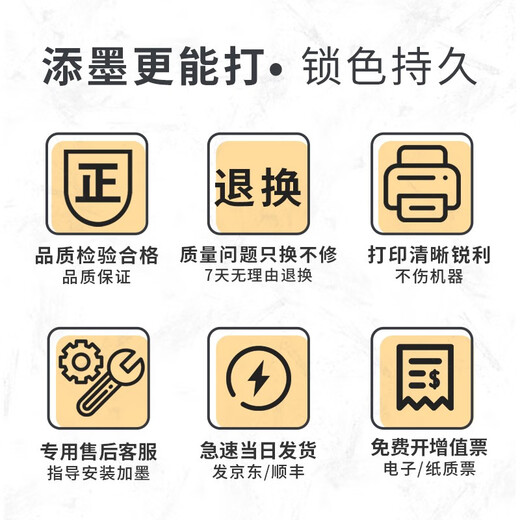 Ink addition is suitable for Canon G3891 G3880 G4880 G4881 G4891 G3890 G3881 Ink Ink Cartridge GI-81Y Yellow Ink (70ml) Canon GI-81
