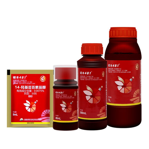Shuofeng 481 Shuofeng 481 Flower Fruit Brassinolide Antidote for Flowers, Fruits and Vegetables Plant Growth Regulator 1000ml
