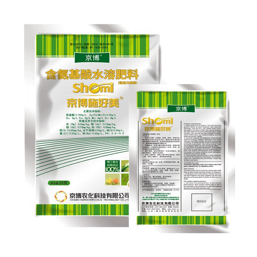 Jingbohao Strawberry Anthrax Snake Eyes Treatment Plan Strawberry Transplanting Formula Schwarzenegger + Yingmei + Shihaomei + Xijie 10 sets