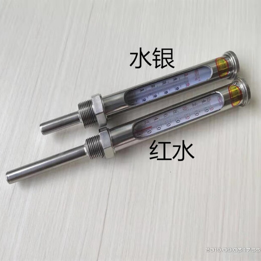 MPPMCKWNG-11304不锈钢金属套管水温计锅炉管道空调4分 304材质0-200度红水4分扣