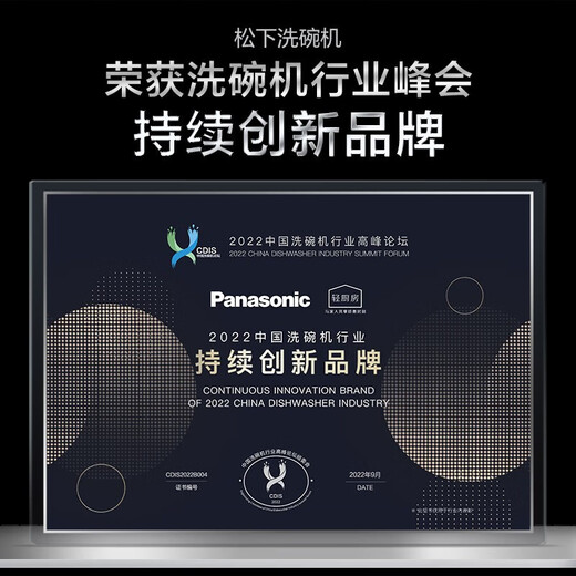 松下（Panasonic）【国家补贴】嵌入式洗碗机15套 5A级太空舱纳诺怡30天除菌储存135℃烘干 NP-W3TW2K6 【15套+2】A1Pro系列2K6复古灰
