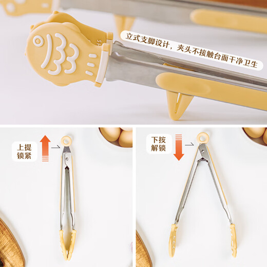 Shuke silicone food clip kitchen oven steak barbecue food special tool anti-scalding food grade high temperature resistance special