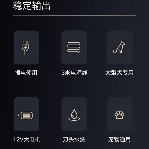 Baby Story Dog Shaver Large Dog High Power Pet Shaver Pet Hair Clipper Dog Hair Clipper Cat Shaver Pet Shaver Standard Package