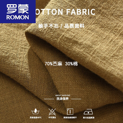 罗蒙（ROMON）中国风苎麻短袖男立领T恤棉麻复古休闲透气薄款亚麻半开衫短t 黑色 棉麻宽松水洗 XL 140-160斤