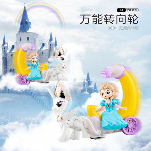 Diberry Children's Girl Prinzessin Wagenspielzeug singen tanzend Elektrische universelle rotierende Musik Musik Elsa Frozen Elsa Carriage Lantern Toys 3 wiederaufladbare Batterien 1 Ladegerät