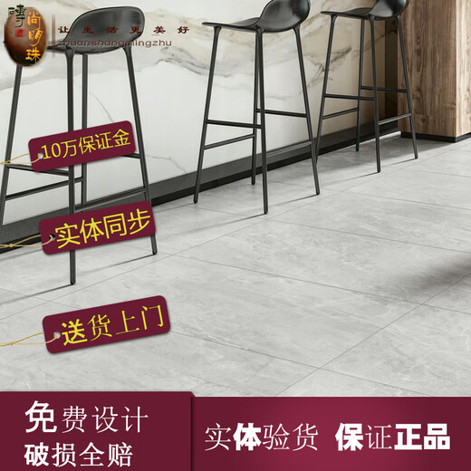 XMSJ瓷砖CH127401274812040R1012668126501229012688AS CH12040R10 600mmx1200mm