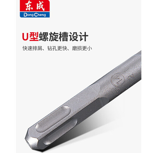Dongcheng impact electric hammer drill bit round handle square handle four-pit concrete drilling alloy drill bit through wall impact drill bit round 6-length 160mm