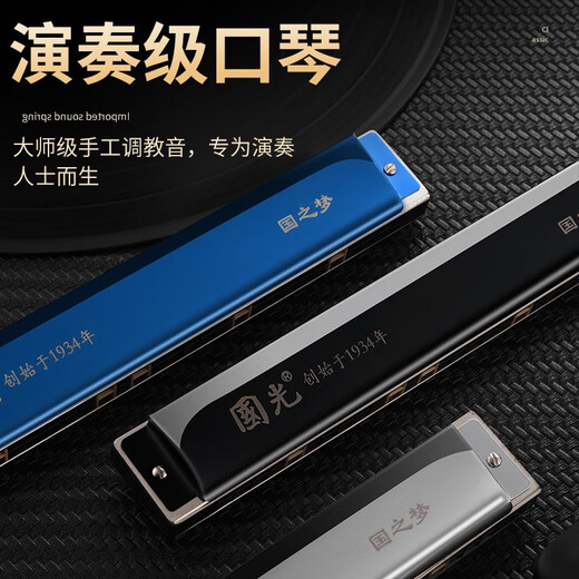 Guoguang Shanghai Guoguang 28-Loch Polyphonic Mundoniconica Professionelle und ältere Menschen spielen polyphonische Mundharmonika für Männer und ältere Mädchen, die Geschenke geben [professionelle Aufführung] Guozhimeng 28-Loch Polyphonische C-Tone Black + Big Geschenktüte
