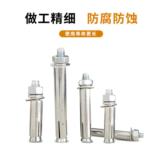 Deqi galvanized iron expansion bolt pull bolt iron zinc external expansion screw M6*60 (10 pieces)