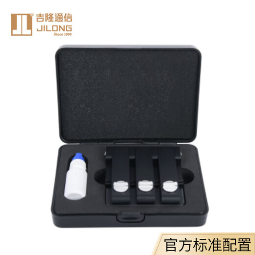 天兴通（SKYCOM） 南京吉隆kl51单芯光纤对准器裸光纤V型槽耦合器高精度接头光缆皮线测试对接器 南京吉隆V型槽光纤对准器 KL-51