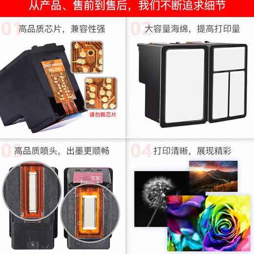 
Quqiwu is suitable for 680 ink cartridges compatible with HP 3636 printer ink cartridges HP2676 2677 3638 2679 5088 New version 680 black 600 pages Large capacity/easy ink addition