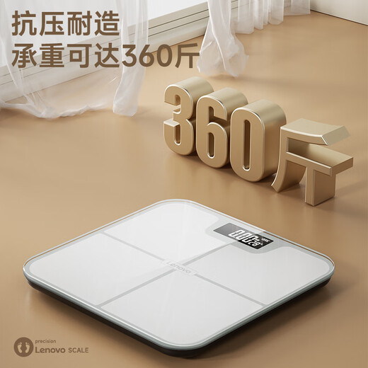 联想体重秤家用电子秤人体充电式称体重高精度减肥专用智能称重秤 【升级高清屏】樱花粉