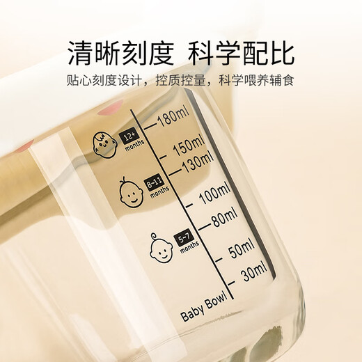 英氏（YEEHOO）玻璃辅食盒儿童可蒸煮蛋碗婴儿辅食碗宝宝保鲜储存盒工具全套 小南瓜【单个】可带盖高低温