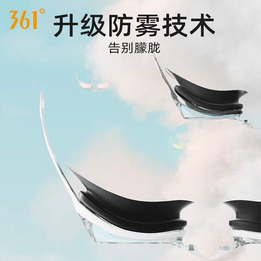 361 swimming goggles HD anti-fog swimming goggles for men and women. Comfortable fit myopia swimming glasses swimming cap set 6173 myopia black combination (degree contact customer service)
