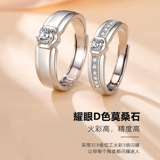 MZMZ Customized Platinum Ring Allure Couple Pair Ring Pt950 Platinum Engagement Wedding Birthday Anniversary Gift for Girlfriend Allure Love-Platinum Pair Ring