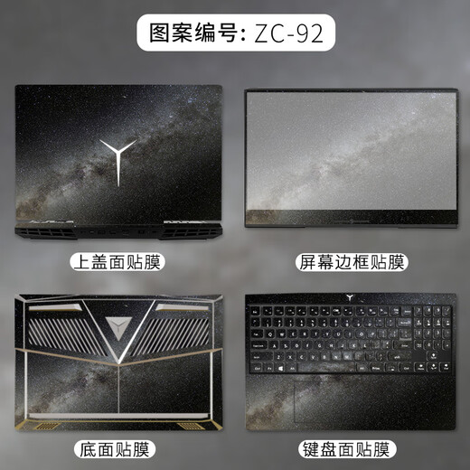 Kakayu es adecuado para 2025 Lenovo Saver Y7000P Computer Sticker R7000 Costa de la computadora portátil Película protectora Y9000 Película de teclado Y9000P Película Temperada KK-723 ABC Surface
