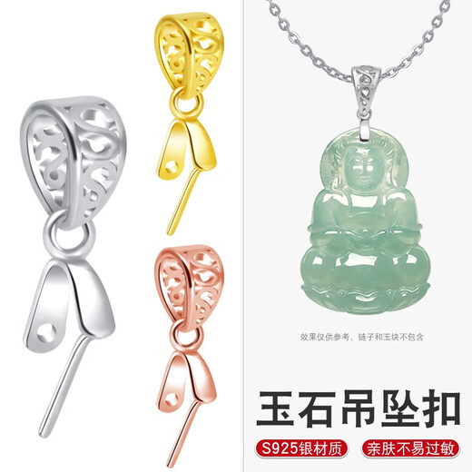 XD silver pendant button head silver melon seed buckle Buddha jade pendant button jade oblique hole 925 silver accessories one P2673 white gold small size (oblique hole jade Buddha buckle)