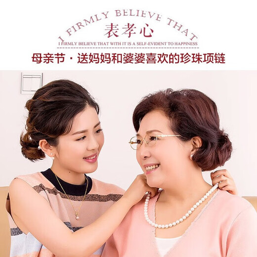 Tsful Pearl Necklace Young Model 2025 New Genuine Natural Freshwater Pearls for Wife’s Birthday Gift for Mom Fanghua Pearl Necklace Red Velvet Gift Box