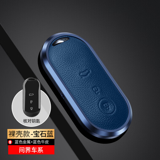 Digalun Pregunte al mundo M5 Cubierta de llave Huawei M7 Carrera de automóviles Carrera de automóviles Espacio de hombres y mujeres gris + llavero de cuero