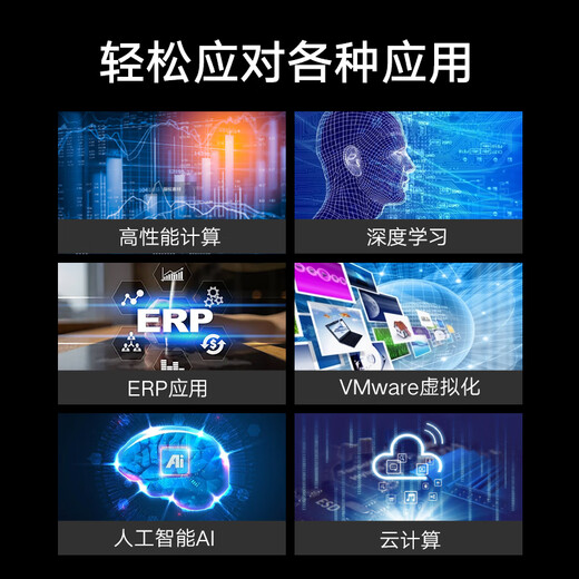 元脑NF5280M6/NF5280M7 浪潮服务器深度学习DeepSeek部署高性能计算虚拟化数据库国产2U服务器主机 M6丨1颗金牌6330 28核 2.0G 128G丨3块8T丨阵列卡