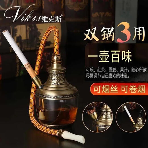 三用型水烟壶双重过滤磁化过滤水烟斗健康水烟袋细烟烟嘴 806青铜色三用款送长软管