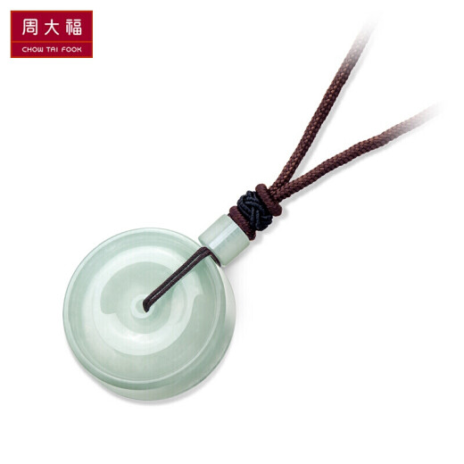 Chow Tai Fook Ping An Buckle Jadeite Pendant K63153