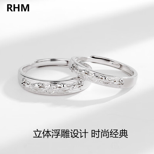 RHM Pixiu platinum ring for men and women, platinum couple ring PT950 transfer fortune birthday gift for girlfriend Platinum Pixiu ring (men's model) + certificate + gift box