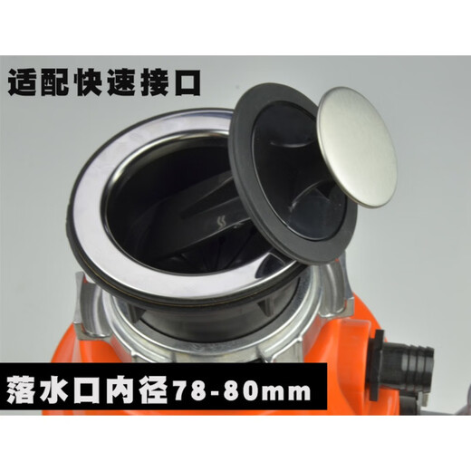 Mingzhe food waste disposer multifunctional basin plug kitchen waste disposer water plug dialer sealing water plug with 8 types of dialers (drain outlet-)