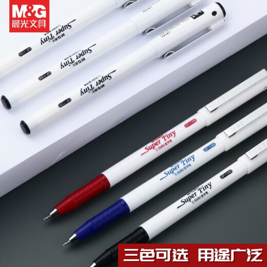 晨光（M&G）中性笔gp1390黑笔0.5m办公商务签字笔st头学生刷题笔ins高颜值考试专用水性笔 【ST头0.5】6支/黑