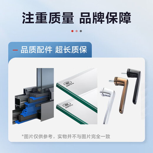 Pinser community service store door and window package