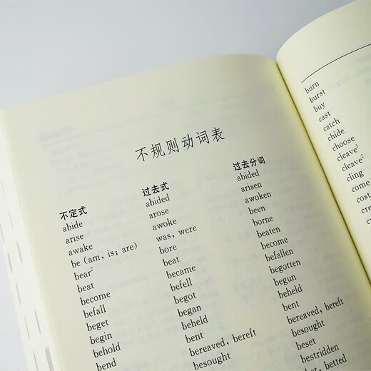 英汉小词典第4版大字本 新概念英语1词汇单词学习中小学1-6年级教材教辅新华字典现代汉语词典成语故事牛津高阶古汉语常用字古代汉语课外阅读作文常备工具书