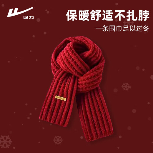 Pull back scarf women's winter knitted wool Korean version versatile red new Christmas New Year gift couple scarf animal year