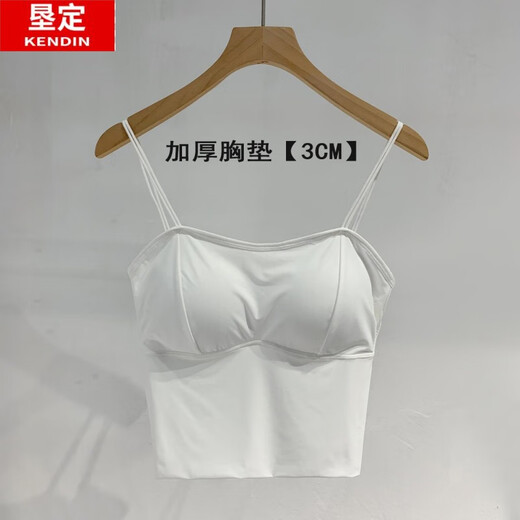 Kending (KENDING) ice silk seamless vest with breast pads and thickened camisole for women with big U beautiful back tube top push-up sports base bra white (thin cup 1.5cm) one size fits all