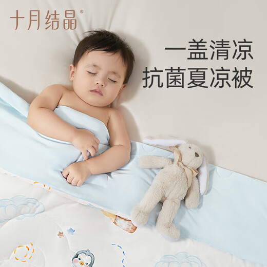 
October crystal baby summer cool quilt air conditioner can be covered with double sides, comfortable and light, cloud penguin 120*150