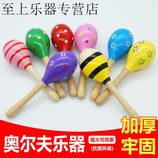 【官方直销】早教音乐打击乐器沙球儿童摇铃抓握追视追听训练晗畅 塑料沙锤绿色一对13cm
