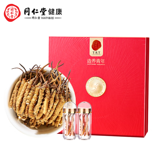 同仁堂品牌冬虫夏草约4根/g20g约80根高端金标礼盒滋补营养品送长辈领导