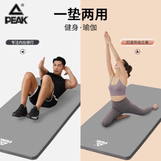 匹克瑜伽垫男女健身训练运动加减震静隔音防滑垫厚儿童舞蹈垫懒人运动