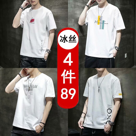 Kanting Short-sleeved T-shirt Men's Summer Ice Silk Casual T-shirt Undershirt Thin Korean Style Trendy Round Neck Half-sleeved Shirt Men's Print Fat Young Large Size Half-sleeved Base Shirt Men's Solid Color Small Shirt 746 Gray + 730 White + 280 Orange Red + 102 Yellow XXL