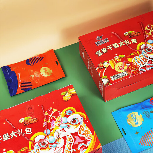 Dipinju Nut Gift Regalo Regalo Fruit Bocadillos de ocio tostados Pack Pack Dragon Boat Festival Grupo de regalos Compra de regalos de bienestar Regalos Momento 1315G