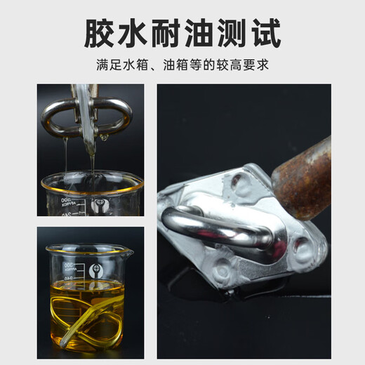 威卡固/VIKAGU 钢质金属修补剂碳钢合金钢不锈钢铸件缺陷磨损修补修复剂VGR828 500g/组