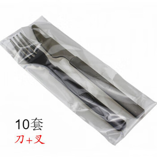 Jiaside disposable knife, fork and spoon, Western food tableware, steak, light food, dessert, cake knife and fork set, independent packaging, thickened black knife and fork, 10 sets