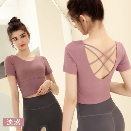 Shuangxiu yoga clothing top women's short-sleeved shock-proof belt with chest pad running fitness professional Pilates training sportswear beautiful back Klein blue top + dove gray pants L (110-120Jin Jin equals 0.5 kg)