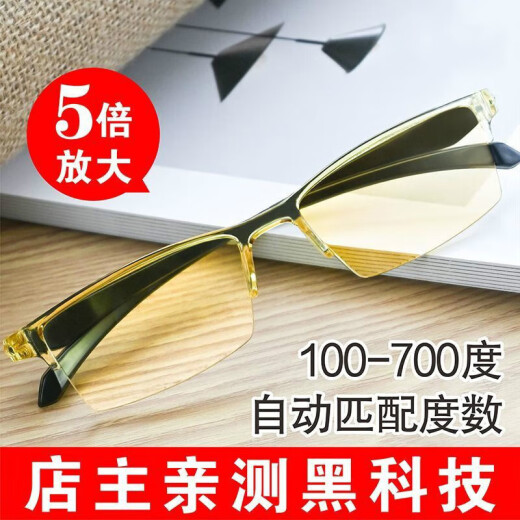Hong Kong Spur full smart reading glasses men's automatic adjustment degree zoom long and near dual-purpose high-definition anti-blue light middle-aged and elderly old-age girl Zoom blue [100-700 degrees fully automatic adjustment]