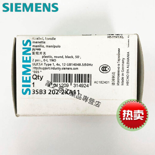 Two-position selector switch self-locking type 3SB3202-2KA11 with 1 open two-position self-locking knob switch